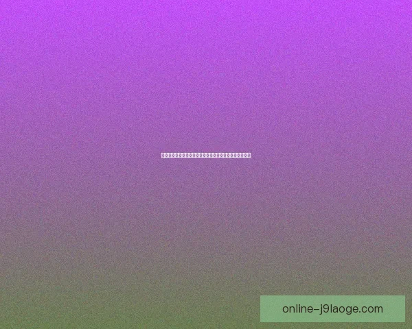 从关键对决看姆巴佩对阵里昂的美洲杯竞技状态评估与前景