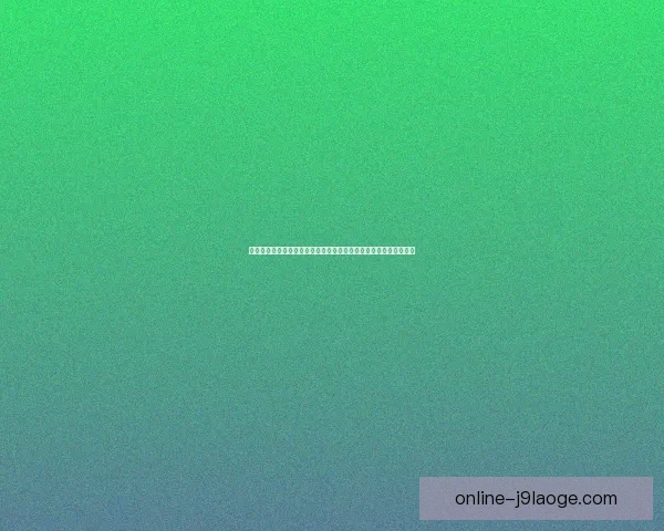 莱万多夫斯基对阵西班牙亚冠强敌的对位优势与战术解析全面观察论